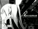 [初めての恋が終わる時] 歌ってみた [りゅーはく]