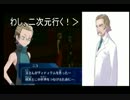 【リ：デジタイズ】友人を育てて最強のテイマーになろう【16日目】