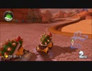DIVA勢がマリオカート8をプレイ28【プレイ動画】
