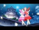 輝夜の城で踊れない