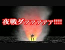 【MMD艦これ】ダヨー提督の発動！渾作戦【後編】