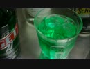 黙ってカクテルを作る　part3