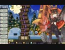 【実況】ゲーム下手が全力で俺タワー を遊んでみる！　part63