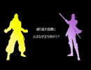 【BASARALOID】関ヶ原でパラノイド【紅】