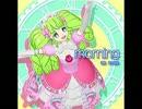 プリパラ morning うた　ファルル