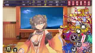 【御城プロジェクト】5-10　怒りに震える大きな兜