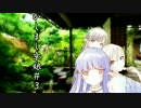 かしまし京娘＃3
