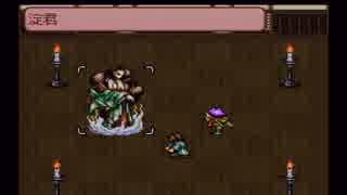 酒でも飲みながら【LIVE A LIVE】を実況してみるよ！ part26