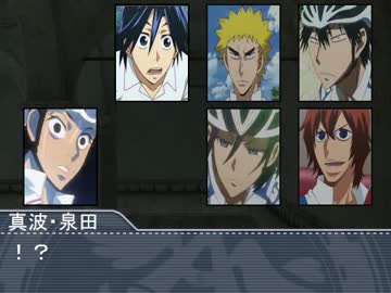 【卓ゲ】箱根学園でクトゥルフ神話ＴＲＰＧ.10(終)【弱虫ペダル】