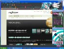 初音ミクとFirefoxの邂逅