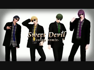 【MMD黒バス】Sweet Devil ～colate remix～【平均196cm組】