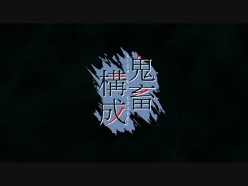 （GPF男子シングル）鬼畜構成(応援MAD）