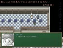 【実況】僕らはあの日見たやまんばの速さを忘れない【六日目】