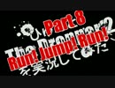 【ちゃらっと】ひゅんとThe Dropper 2を実況してみた part 8【初見実況】