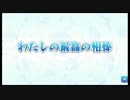 リ.ン編_6