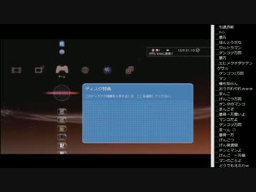 14.12.9 永井先生 雑談(ソースは2ch,ニワカYC)