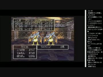 14.12.9 永井先生 ドラクエⅣ(1/2)