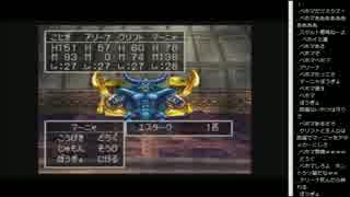 14.12.9 永井先生 ドラクエⅣ(2/2)