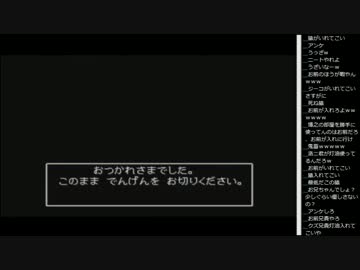 14.12.9 永井兄弟 雑談(灯油戦争,スロ)