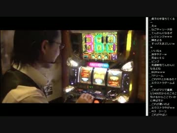 14.12.9 永井兄弟 スロ動画鑑賞(シーサ。)