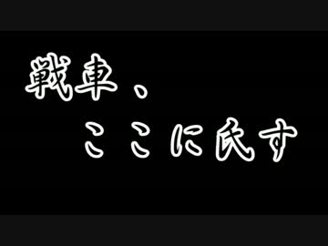 【Factorio】　無計画なライン工　Part10　【ゆっくり実況】