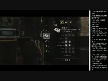 14.12.9 永井兄弟 The Last of Us(4/9)