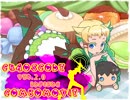 【カオスコード】ルピナスコンボムービー【ver.2.0】
