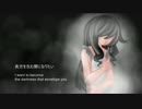 【SeeU】「mErcy」【カバー】