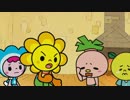 がんばれ！ミランバくん　第２話　ミラナーちゃんの力