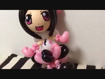 【作ってみた】バルーンアートで桃知みなみちゃんを作ってみた