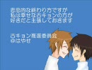 【古キョンMAD】古泉一樹の絶望＠はやせ