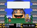 がんばれゴエモン2 奇天烈将軍マッギネス 後編