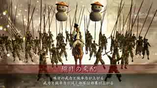 【戦国大戦】　あしなけぷらす３　【正五位C】