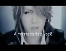 The Gazette The Invisible Wall Legendado