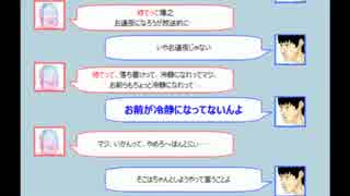 永井先生 アンチ筆頭　～ひろゆきのホンネ