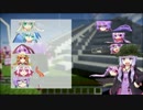 【Minecraft】何が始まるんです? 第二次ゆかりんぴっくだ part1
