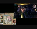 【3DS】戦国無双Chronicle2nd 裏ルート第八章part2【小田原征伐】