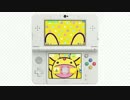 ニンテンドー3DS きせかえテーマ紹介映像集 No.85～No.120