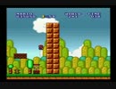 【実況】81歳ゲーマーばあちゃんと孫part1【スーパーマリオコレクション】