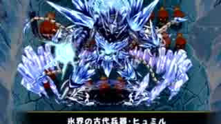 【フルボッコヒーローズX】巨神兵と姫御前･ループ 玉藻PT