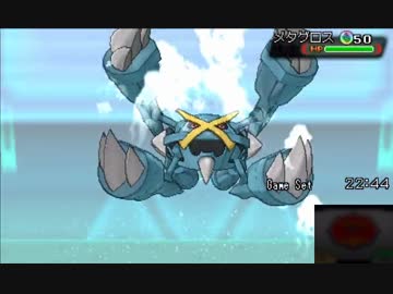 【ポケモンORAS】テツオとイーブイズ　レート1700への道　Part3