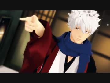 【MMD銀魂】ドSコンビで夏に去りし君を想フ【旦那と沖田君】