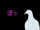 【初音ミク】ぽっぽーっぽっぽー【オリジナル曲MV】