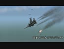 【DCS:World】 戦闘機100機で空中決戦させてみた