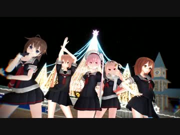MMD艦これ] 白露型5人で「Kiss me 愛してる 」 - ニコニ・コモンズ