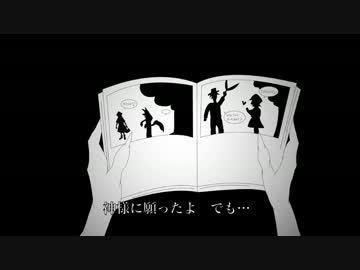 おおかみは赤ずきんに恋をしたby苺大福食べ隊（仮）