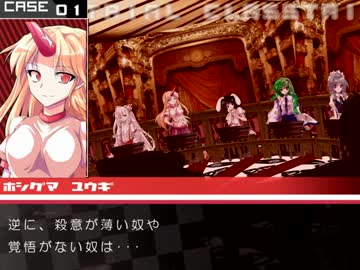 第一章学級裁判・前半