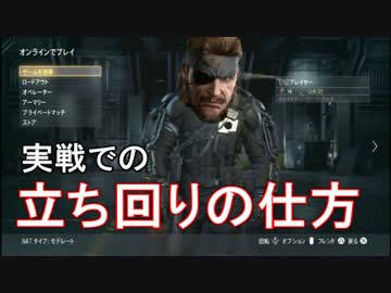 【COD:AW】 スネーク先生の立ち回り講座　【実況】