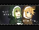 嗚呼、素晴らしきニャン生（一人で歌ってみた版）【海姫♪（まりん）】
