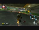 【マリオカート8】毎日Wi-Fi対戦Lap197【プレイ動画】